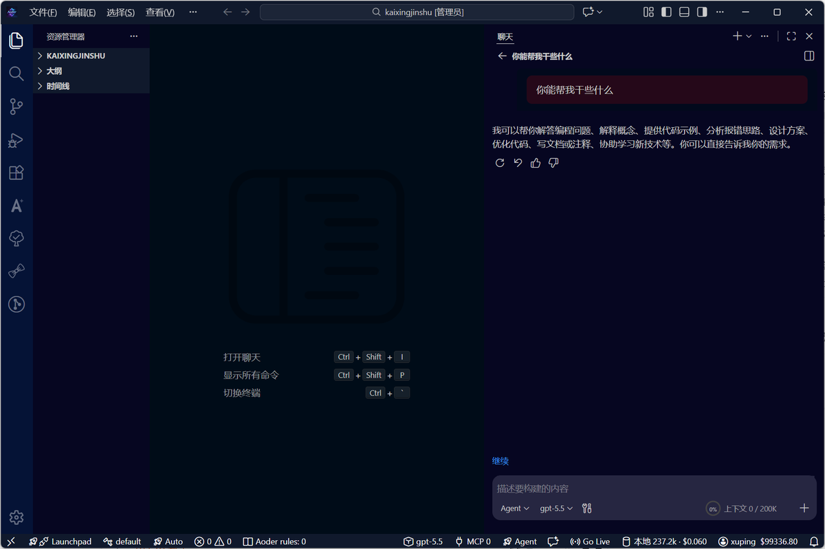 Aoder 生成 DOCX 场景 - Aoder product interface screenshot